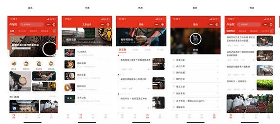 酱茄WordPress微信小程序源码v1.2.0开源版修复版