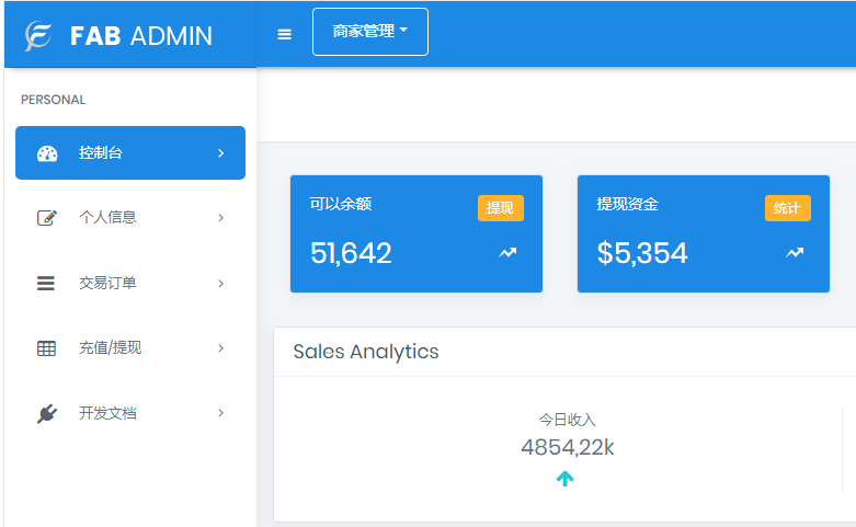 全新ThihkPHP开发聚合支付系统源码兼容所有易支付程序源码